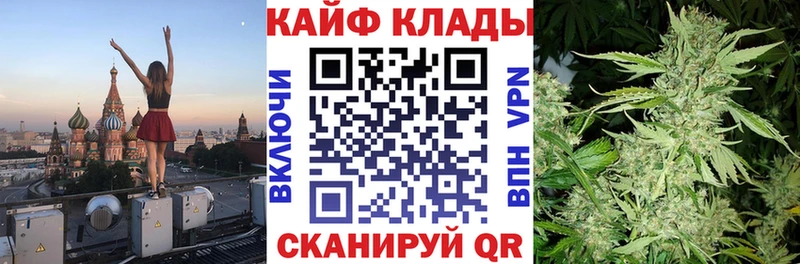 Марихуана Покров
