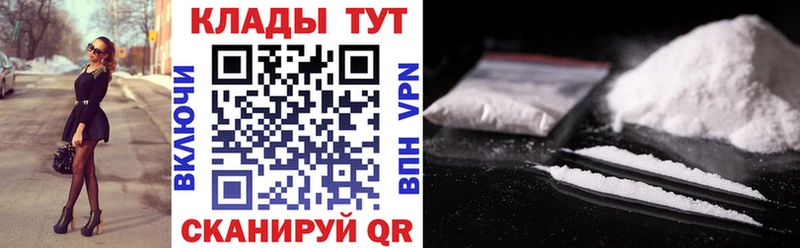 Как найти закладки Покров ГАШИШ КОКАИН МЕФ Конопля