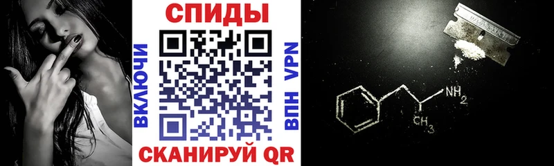 АМФЕТАМИН 97%  маркетплейс формула  Покров 