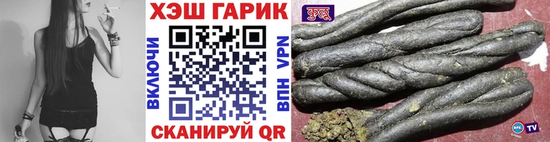 ГАШ убойный Покров