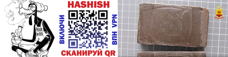 Гашиш хэш Покров