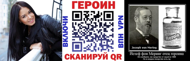 ГЕРОИН гречка  кракен как войти  Покров 