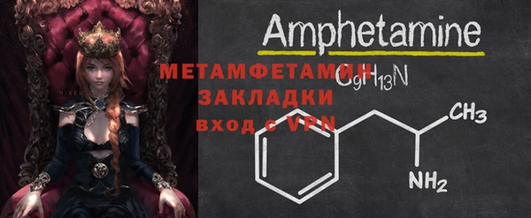 первитин Алексеевка