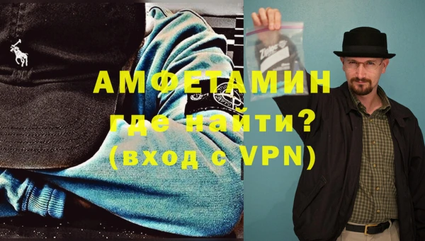 первитин Алексеевка