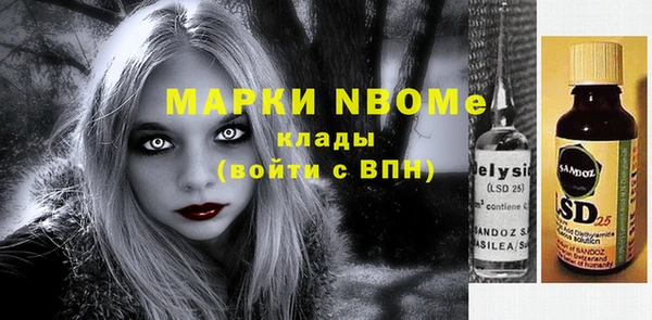 первитин Алексеевка