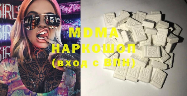 мдма Алзамай