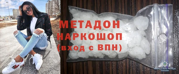 первитин Алексеевка