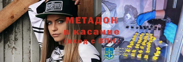 первитин Алексеевка