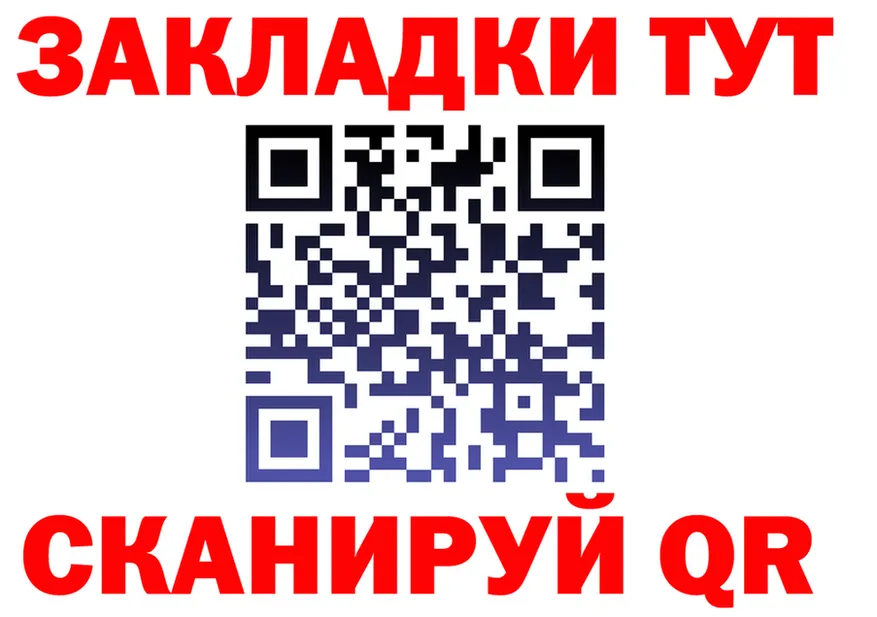 БУТИРАТ бутик зеркало площадка hydra Покров