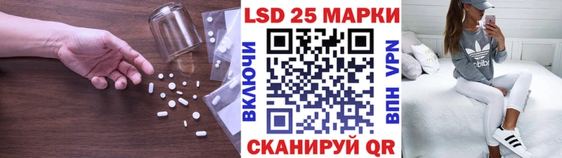 Лсд 25 экстази ecstasy  мега ТОР  Покров 