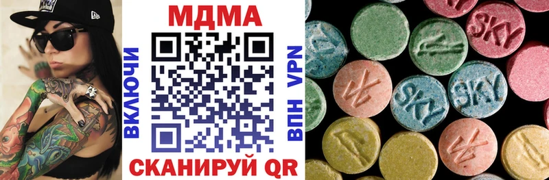 МДМА Molly  как найти закладки  blacksprut ONION  Покров 