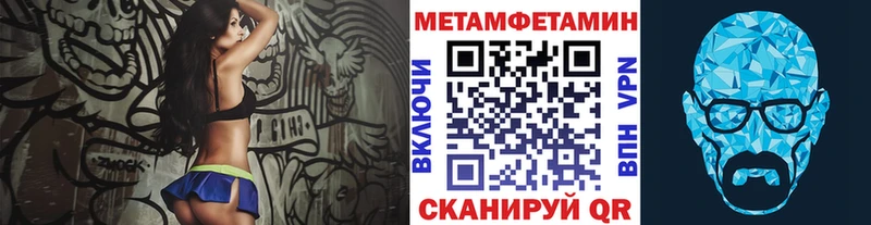 МЕТАМФЕТАМИН витя  Покров 