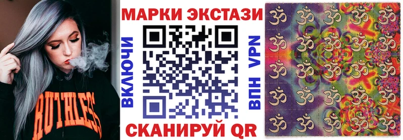 наркошоп  Покров  Марки NBOMe 1500мкг 