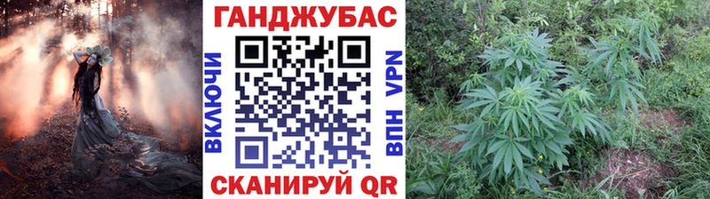 Канабис Ganja Покров